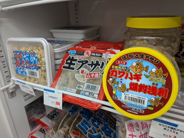 つり具の上州屋 - あなたのフィッシング＆アウトドアライフをサポート