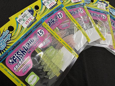 つり具の上州屋 - あなたのフィッシング＆アウトドアライフをサポート