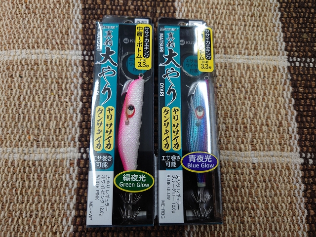 つり具の上州屋 - あなたのフィッシング＆アウトドアライフをサポート