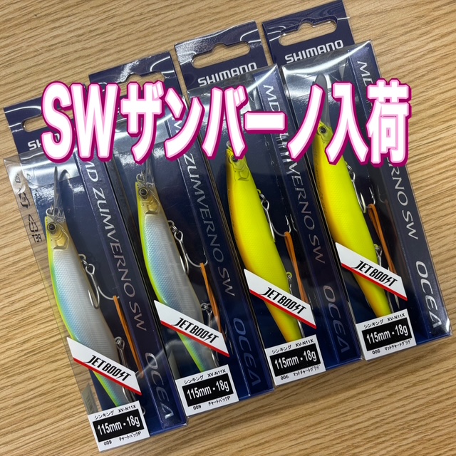 @コーデックス&釣具店 フォーム つり具の上州屋 - あなたのフィッシング＆アウトドアライフをサポート