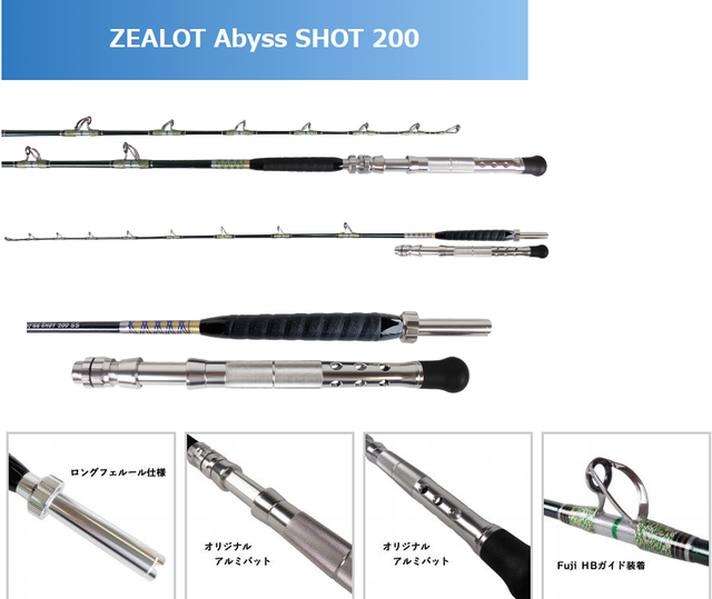 つり具の上州屋 - あなたのフィッシング＆アウトドアライフをサポート