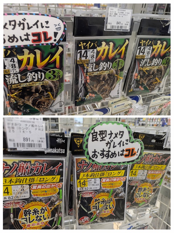 つり具の上州屋 - あなたのフィッシング＆アウトドアライフをサポート