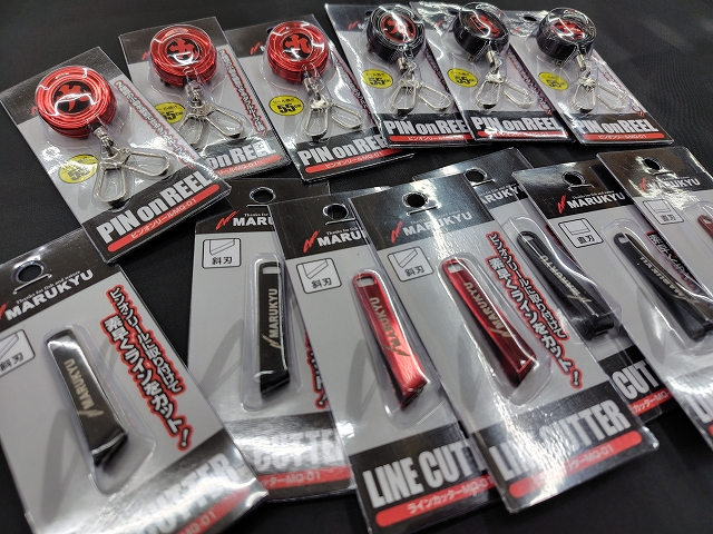 つり具の上州屋 - あなたのフィッシング＆アウトドアライフをサポート