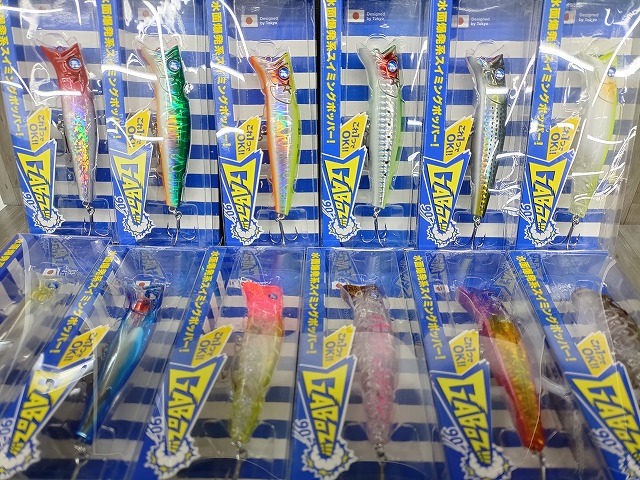 つり具の上州屋 - あなたのフィッシング＆アウトドアライフをサポート