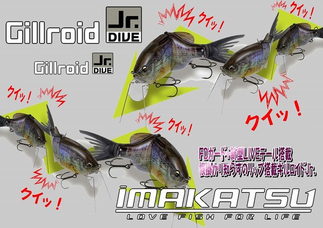 つり具の上州屋 - あなたのフィッシング&アウトドアライフをサポート つり具の上州屋 - あなたのフィッシング&アウトドアライフをサポート