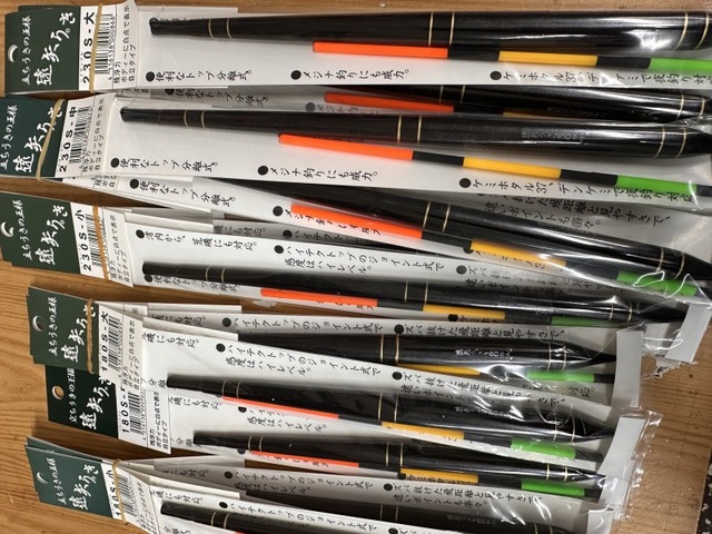 つり具の上州屋 - あなたのフィッシング＆アウトドアライフをサポート