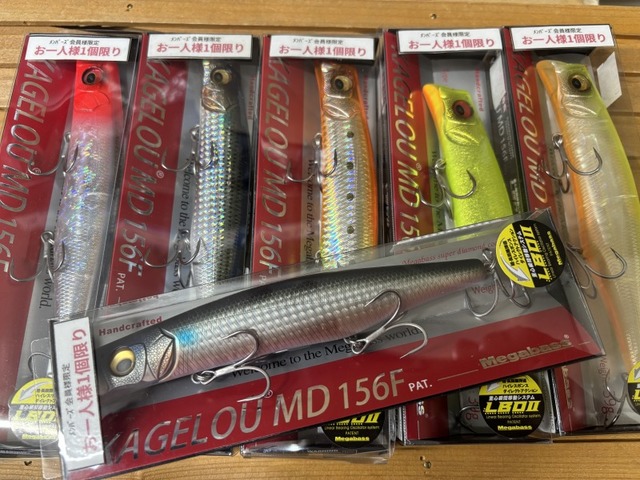 つり具の上州屋 - あなたのフィッシング＆アウトドアライフをサポート