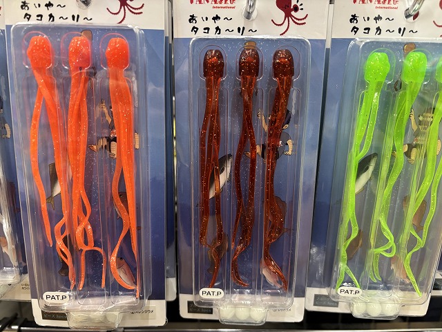 つり具の上州屋 - あなたのフィッシング＆アウトドアライフをサポート