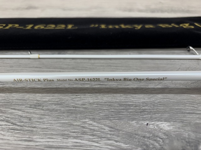 ●ムカイ　エアースティック プラス ASP-1622L Inkya ビッグワンスペシャル つり具の上州屋 - あなたのフィッシング＆アウトドアライフをサポート