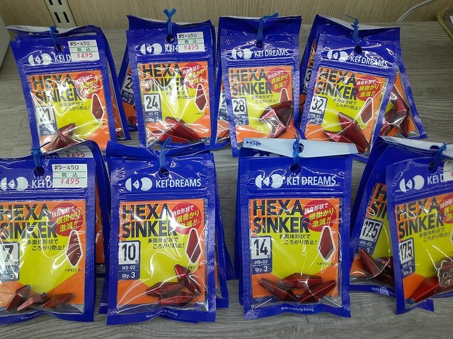 つり具の上州屋 - あなたのフィッシング＆アウトドアライフをサポート