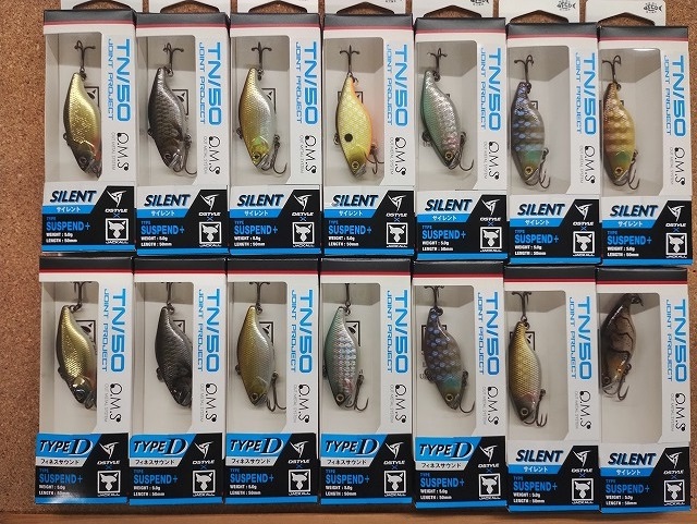 つり具の上州屋 - あなたのフィッシング＆アウトドアライフをサポート