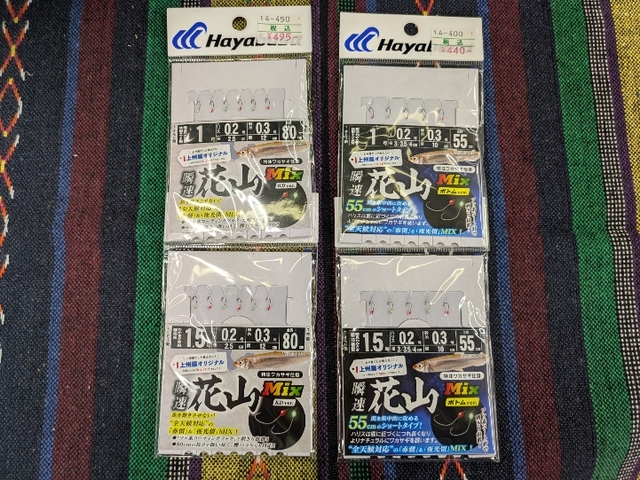 つり具の上州屋 - あなたのフィッシング＆アウトドアライフをサポート