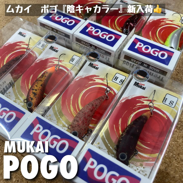 つり具の上州屋 - あなたのフィッシング＆アウトドアライフをサポート