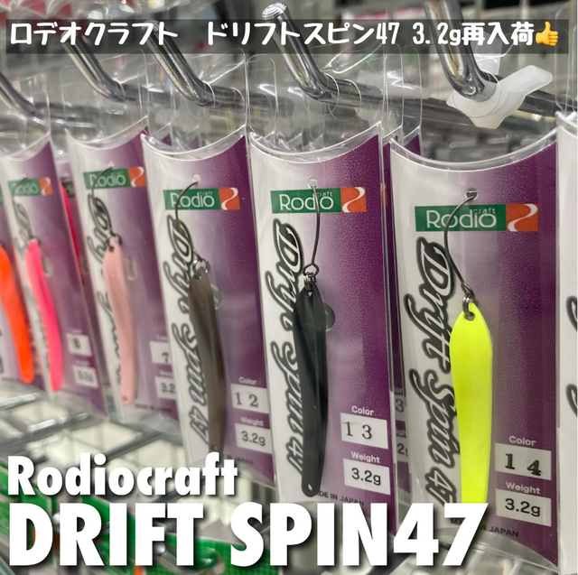 つり具の上州屋 - あなたのフィッシング＆アウトドアライフをサポート