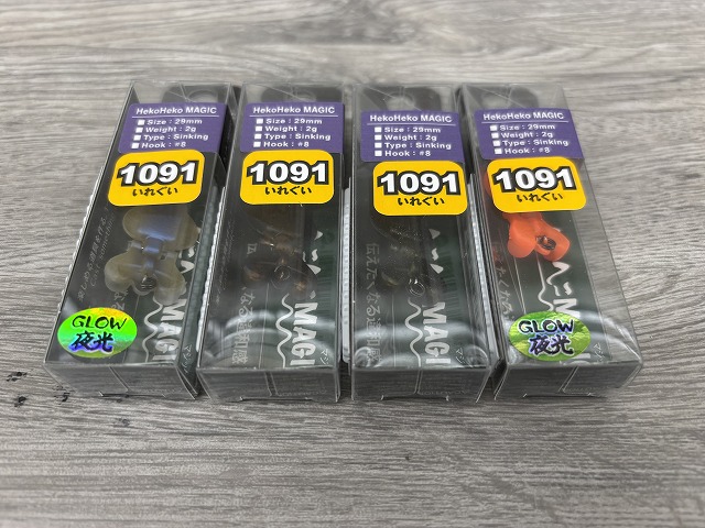 つり具の上州屋 - あなたのフィッシング＆アウトドアライフをサポート