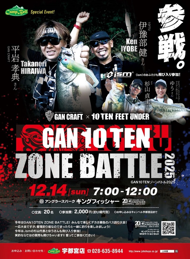 ☆BLACKFRIDAY第２弾セール中！早い者勝ち！ロッド　③ つり具の上州屋 - あなたのフィッシング＆アウトドアライフをサポート