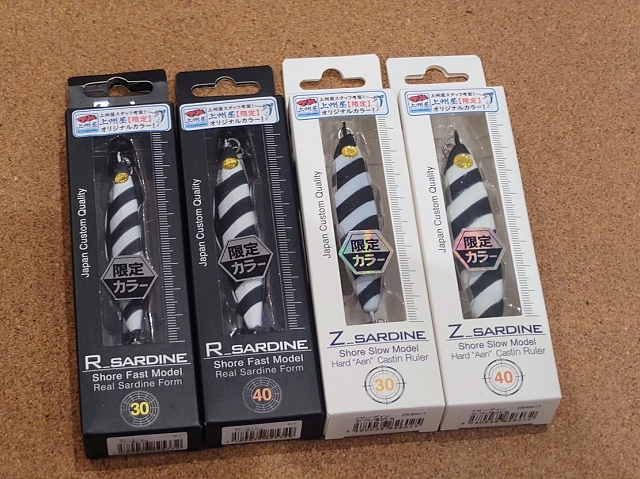 つり具の上州屋 - あなたのフィッシング＆アウトドアライフをサポート