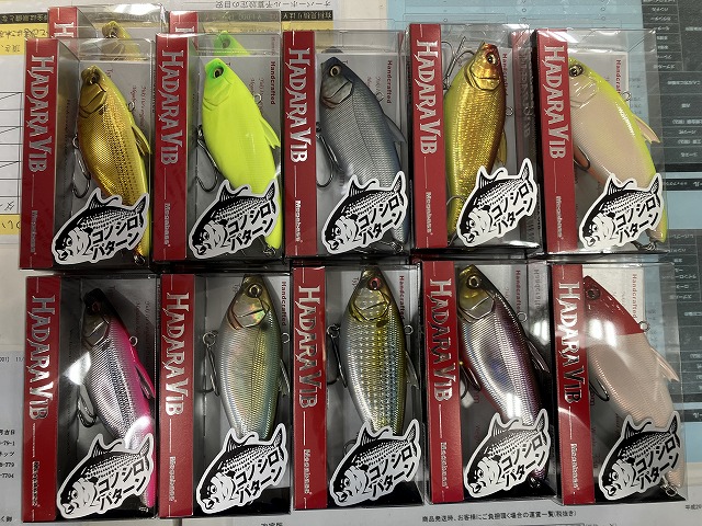 つり具の上州屋 - あなたのフィッシング＆アウトドアライフをサポート