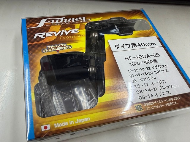 つり具の上州屋 - あなたのフィッシング＆アウトドアライフをサポート