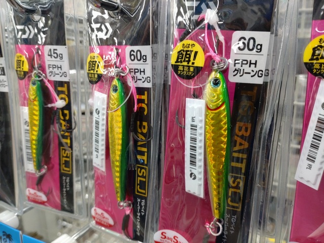 つり具の上州屋 - あなたのフィッシング＆アウトドアライフをサポート