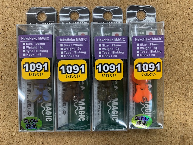 つり具の上州屋 - あなたのフィッシング＆アウトドアライフをサポート