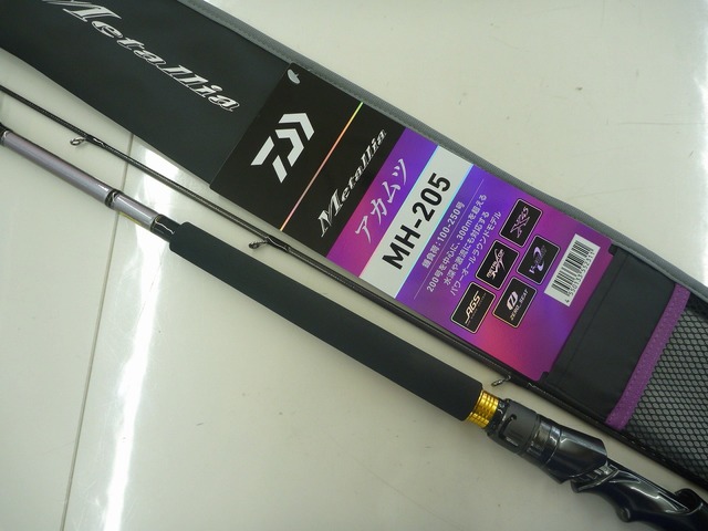 つり具の上州屋 - あなたのフィッシング＆アウトドアライフをサポート