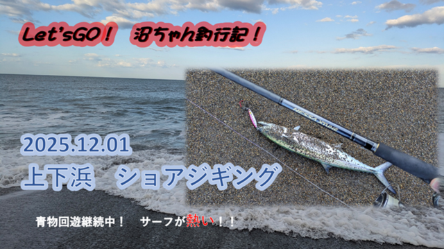 つり具の上州屋 - あなたのフィッシング＆アウトドアライフをサポート