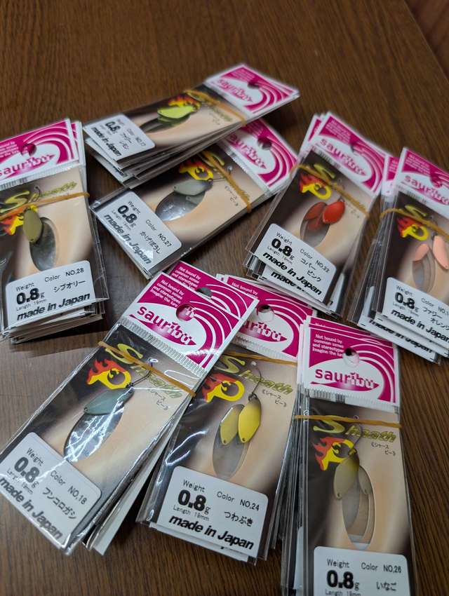 つり具の上州屋 - あなたのフィッシング＆アウトドアライフをサポート