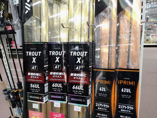 つり具の上州屋 - あなたのフィッシング＆アウトドアライフをサポート