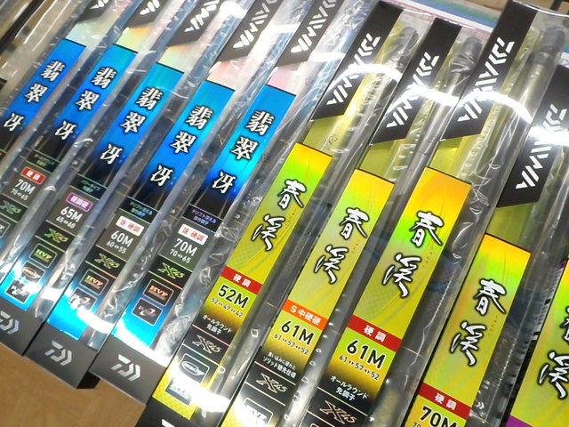 つり具の上州屋 - あなたのフィッシング＆アウトドアライフをサポート