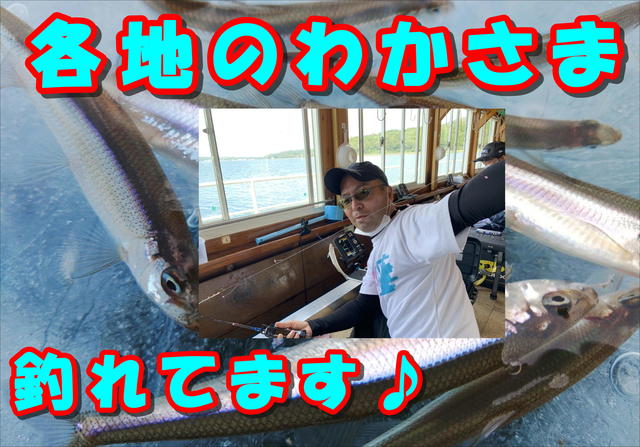 つり具の上州屋 - あなたのフィッシング＆アウトドアライフをサポート