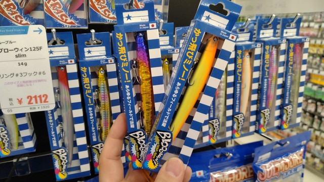 つり具の上州屋 - あなたのフィッシング＆アウトドアライフをサポート