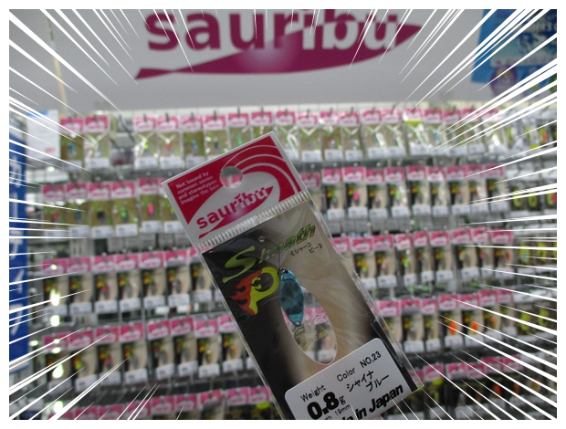 つり具の上州屋 - あなたのフィッシング＆アウトドアライフをサポート