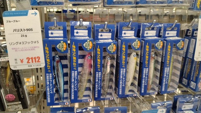 つり具の上州屋 - あなたのフィッシング＆アウトドアライフをサポート