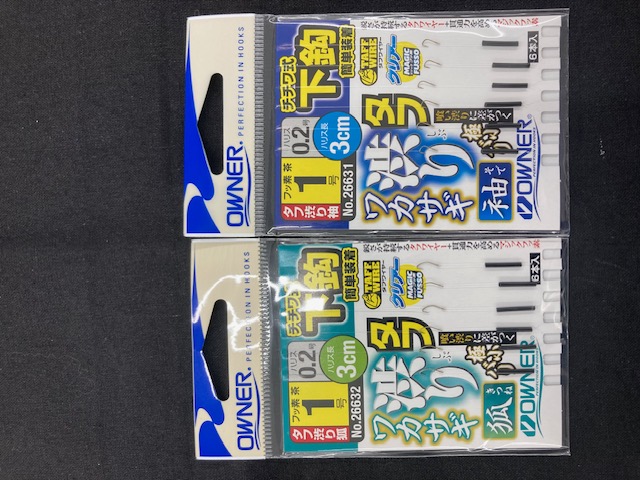 ✨✨✨オキナワハートツリー【◎良品素材】検/ハリツリマサキ荒幹/サービス品 つり具の上州屋 - あなたのフィッシング＆アウトドアライフをサポート