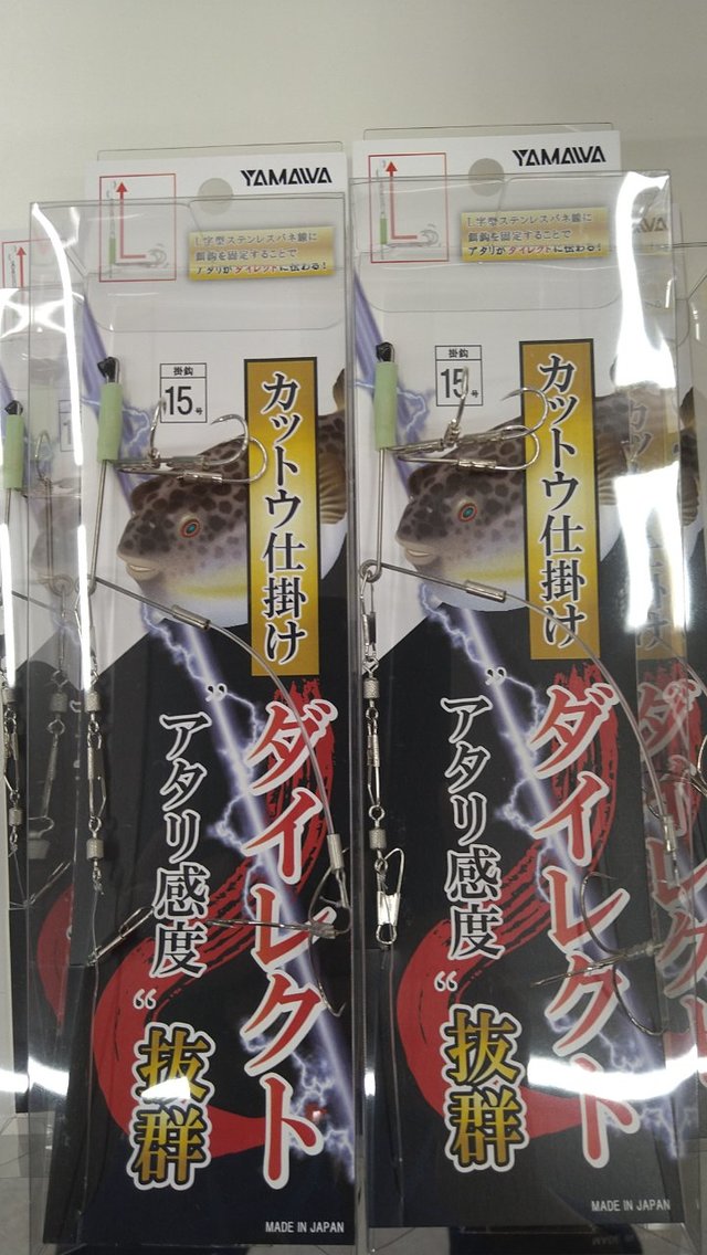 つり具の上州屋 - あなたのフィッシング＆アウトドアライフをサポート