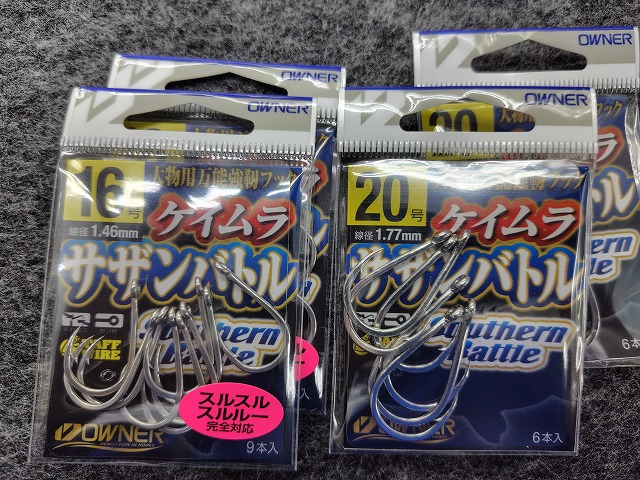 つり具の上州屋 - あなたのフィッシング＆アウトドアライフをサポート