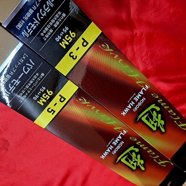 つり具の上州屋 - あなたのフィッシング＆アウトドアライフをサポート