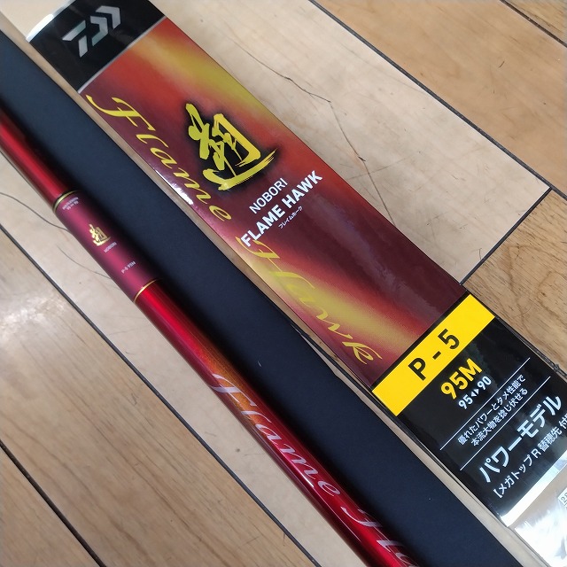 つり具の上州屋 - あなたのフィッシング＆アウトドアライフをサポート