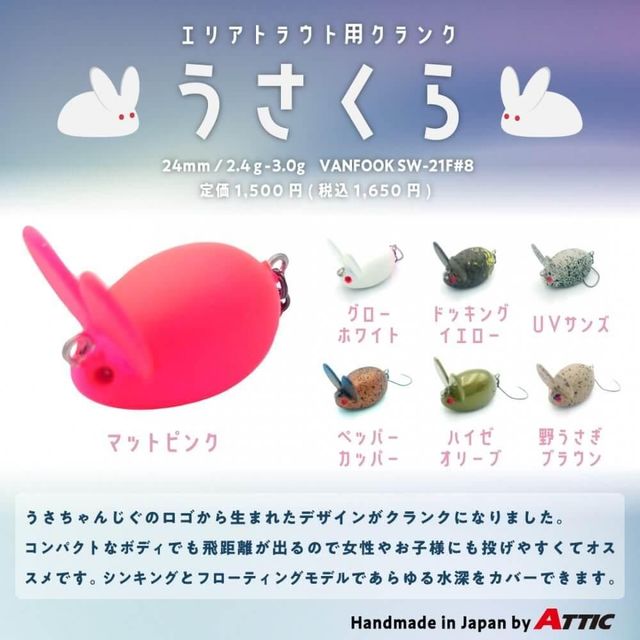 つり具の上州屋 - あなたのフィッシング＆アウトドアライフをサポート