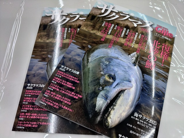 つり具の上州屋 - あなたのフィッシング＆アウトドアライフをサポート