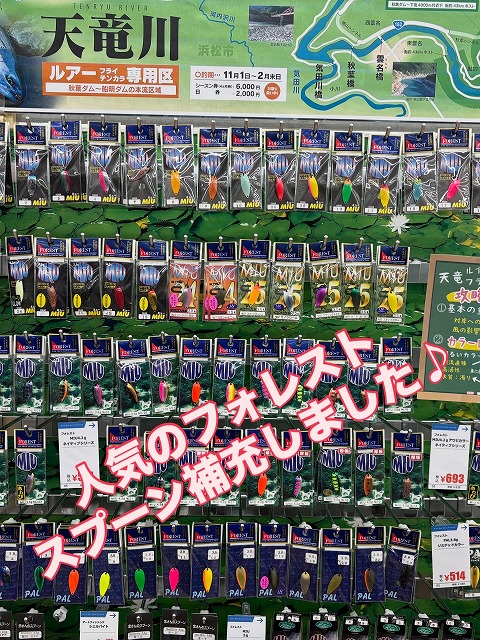 つり具の上州屋 - あなたのフィッシング＆アウトドアライフをサポート