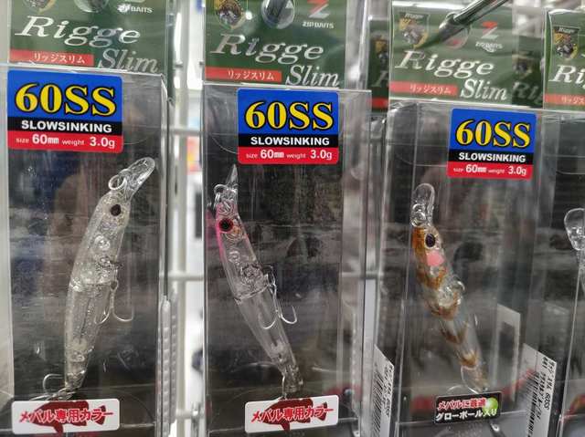 青物 プラグ つり具の上州屋 - あなたのフィッシング＆アウトドアライフをサポート