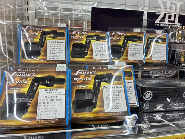 つり具の上州屋 - あなたのフィッシング＆アウトドアライフをサポート