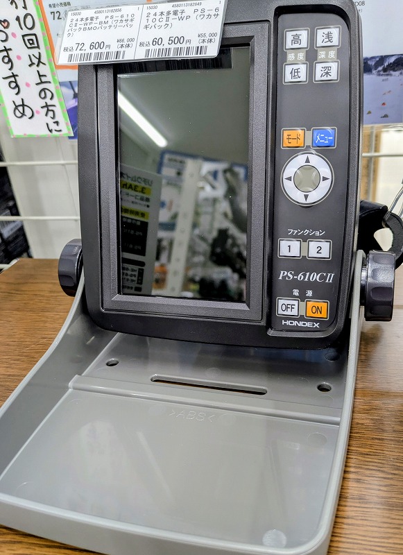 つり具の上州屋 - あなたのフィッシング＆アウトドアライフをサポート