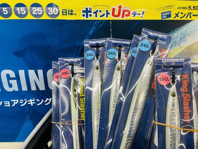 つり具の上州屋 - あなたのフィッシング＆アウトドアライフをサポート