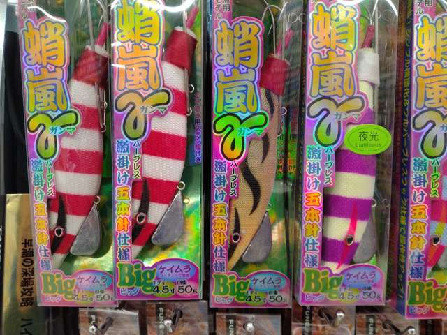 つり具の上州屋 - あなたのフィッシング＆アウトドアライフをサポート