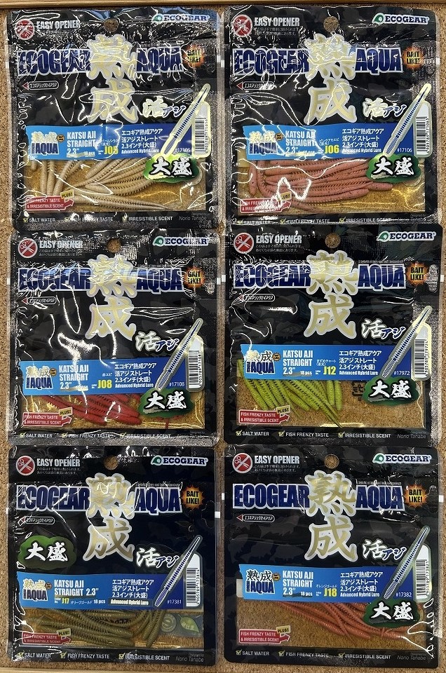 つり具の上州屋 - あなたのフィッシング＆アウトドアライフをサポート