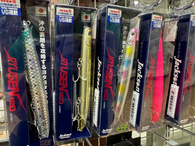 ヒメマスよかえれ! つり具の上州屋 - あなたのフィッシング＆アウトドアライフをサポート