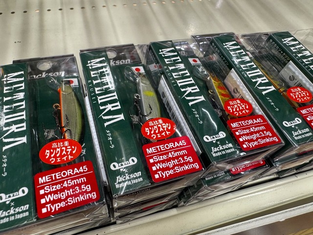 つり具の上州屋 - あなたのフィッシング＆アウトドアライフをサポート